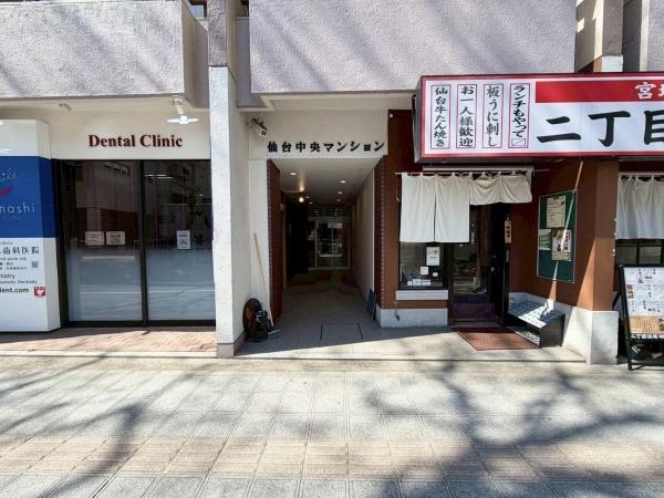 仙台中央マンション