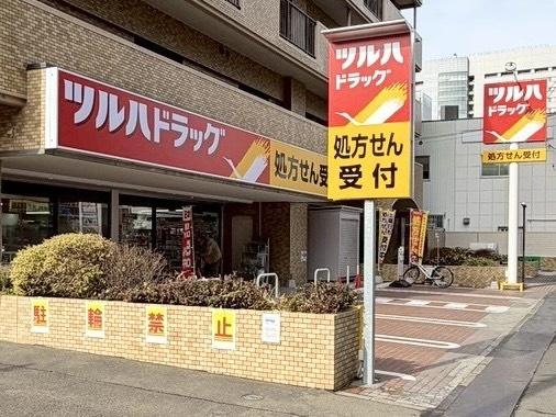 コープ野村支倉町(ツルハドラッグ東北大学病院前店)