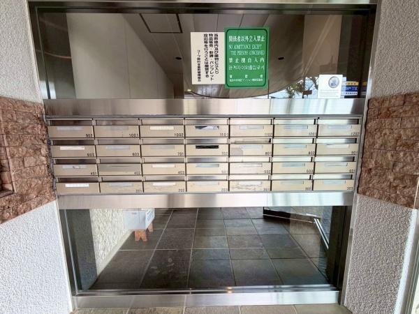 コープ野村支倉町