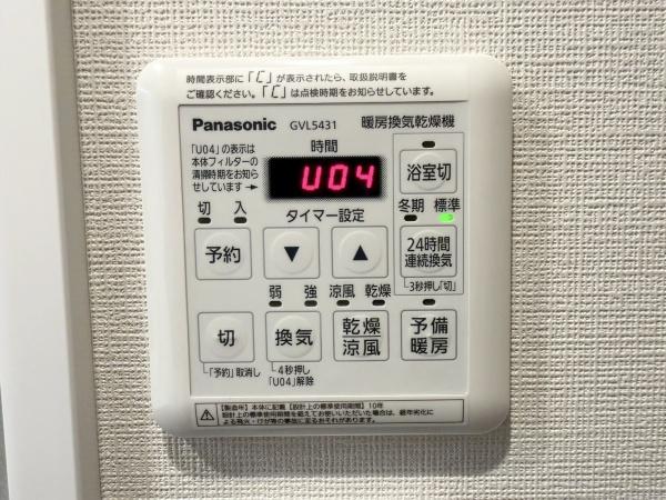 コープ野村支倉町