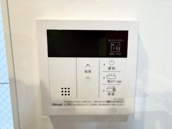 コープ野村支倉町
