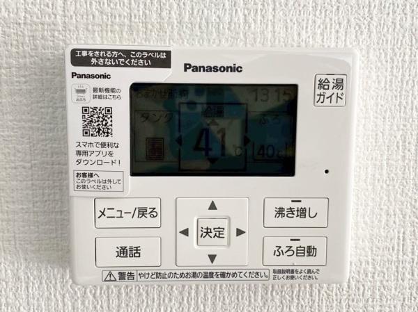 太白区中田2期1号棟