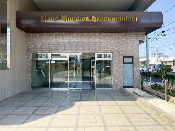 ライオンズマンション保春院西