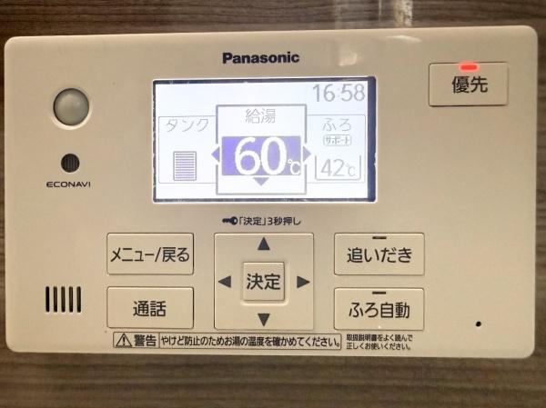 仙台市青葉区滝道の中古一戸建て
