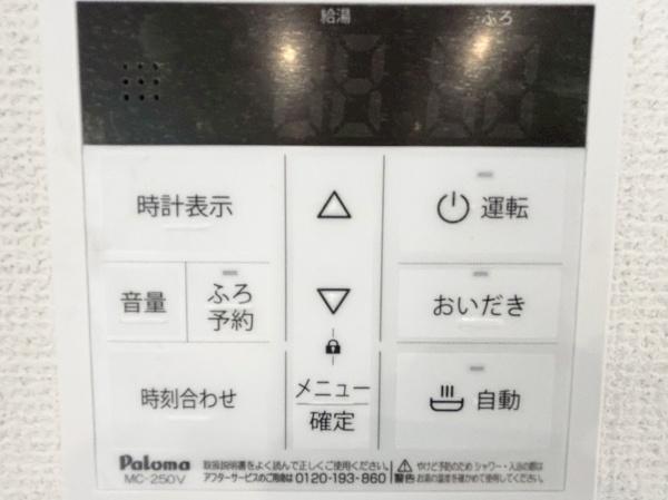 東中田2丁目1号棟
