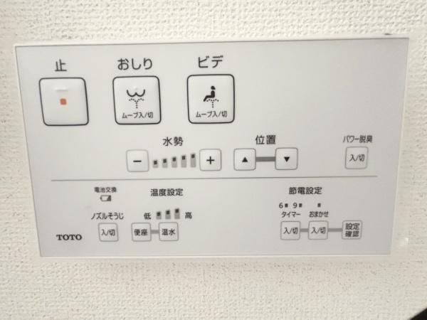 東中田2丁目1号棟