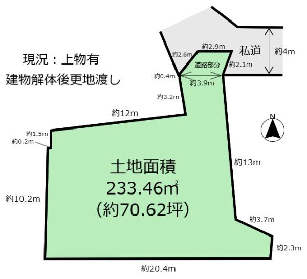 仙台市青葉区小田原８丁目の売土地