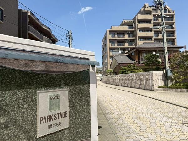 ナイスパークステージ泉中央
