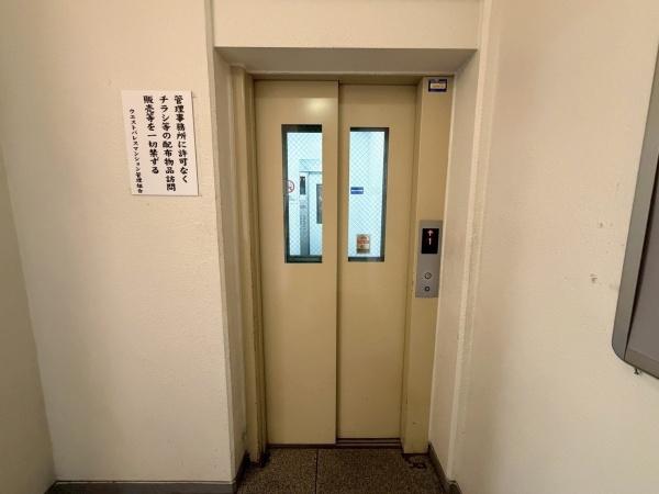 ウエストパレスマンション