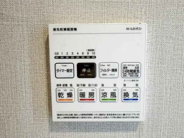 朝日プラザ鷺ケ森ロイヤルクレスト南棟