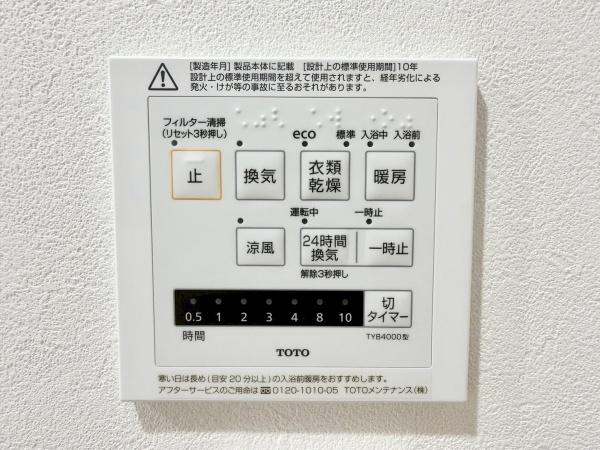 パークタワー台原