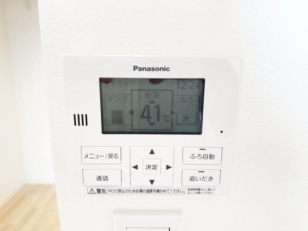 パークタワー台原