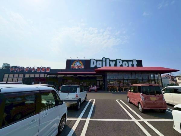 グローリオ南仙台(デイリーポート新鮮館中田店)