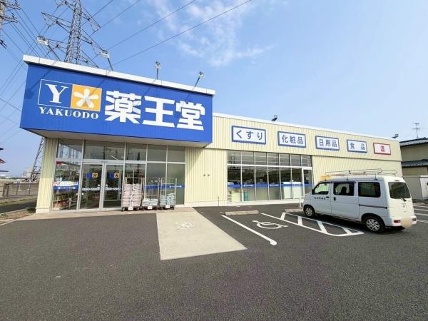 グローリオ南仙台(薬王堂仙台中田店)