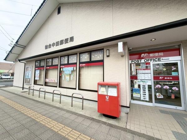 グローリオ南仙台(仙台中田郵便局)