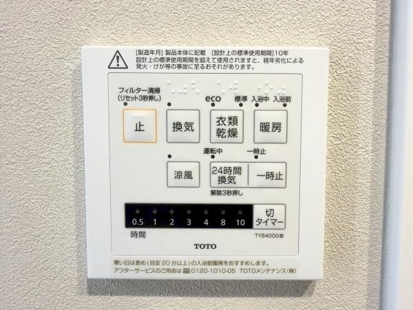 グローリオ南仙台