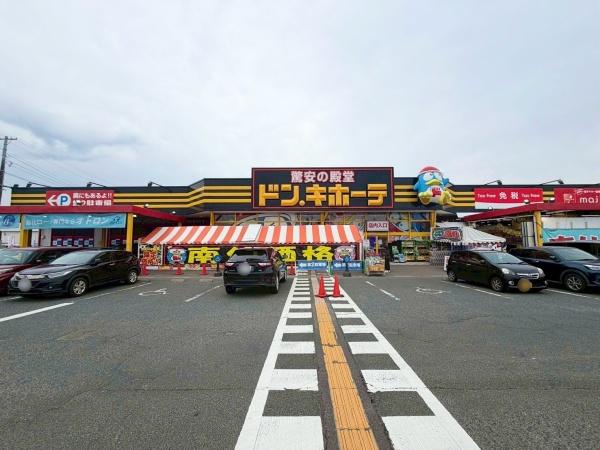 びゅうパルク南仙台(ドン・キホーテ仙台南店)