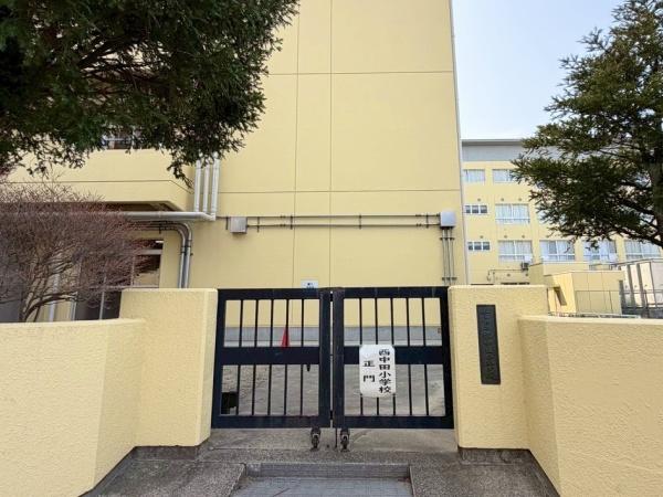 びゅうパルク南仙台(仙台市立西中田小学校)
