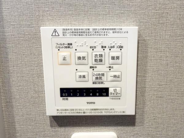 アルバ泉パーク