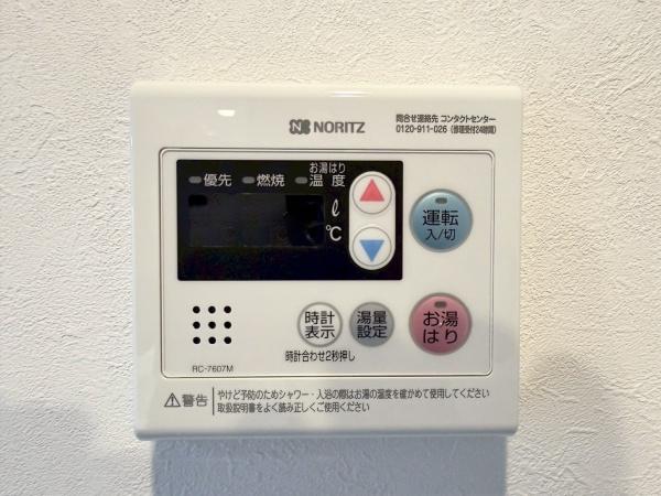 アルバ泉パーク