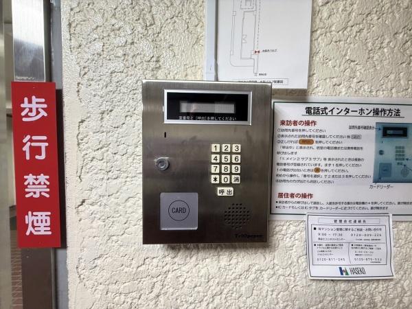 チサンマンション第２仙台