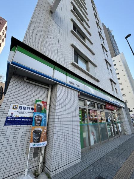 ニューライフマンション花京院(ファミリーマート花京院一丁目店)