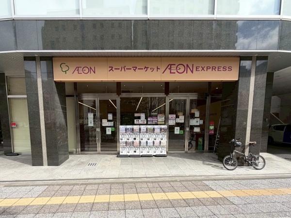ニューライフマンション花京院(イオンエクスプレス仙台花京院店)