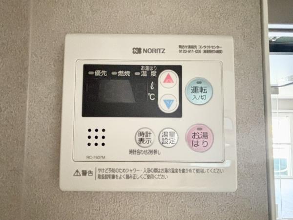 ニューライフマンション花京院