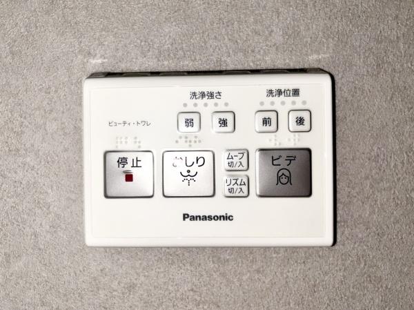 ニューライフマンション花京院