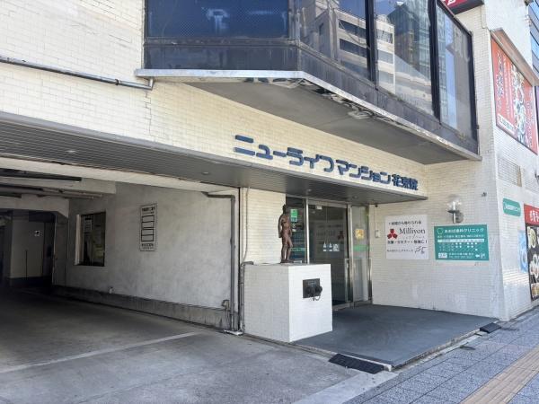 ニューライフマンション花京院