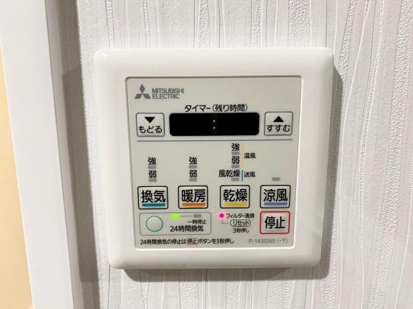 ライオンズマンション柏木