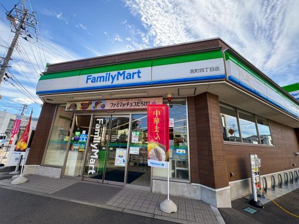 仙台市青葉区宮町４丁目の土地(ファミリーマート宮町四丁目店)