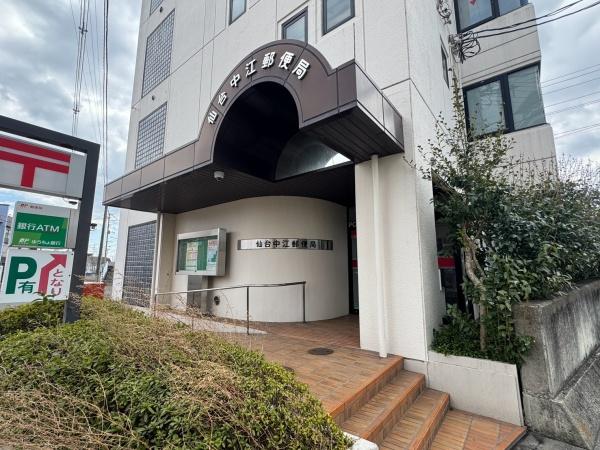 仙台市青葉区宮町４丁目の土地(仙台中江郵便局)