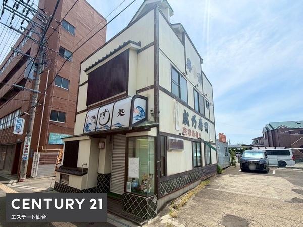 青葉区宮町4丁目