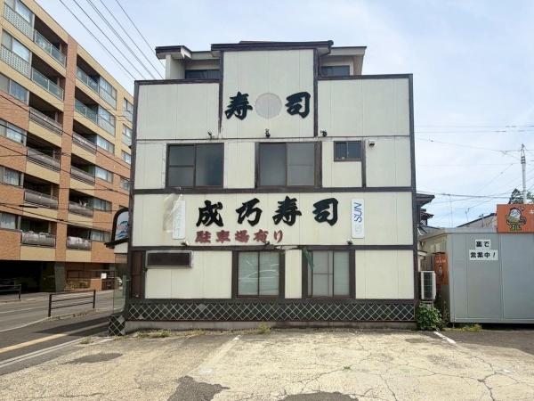 青葉区宮町4丁目