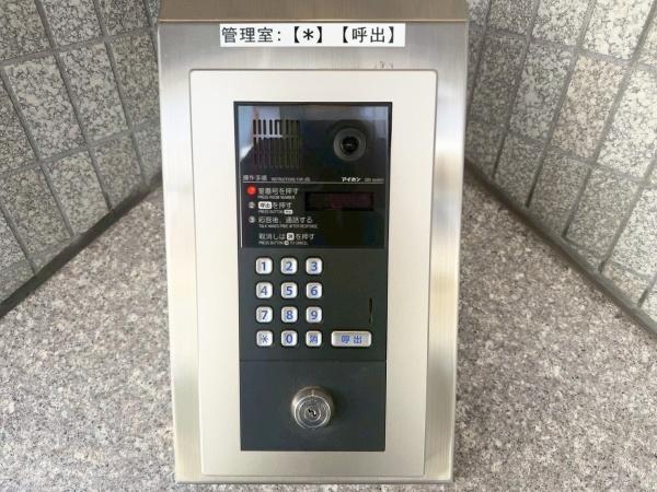 レックスハイツ東照宮