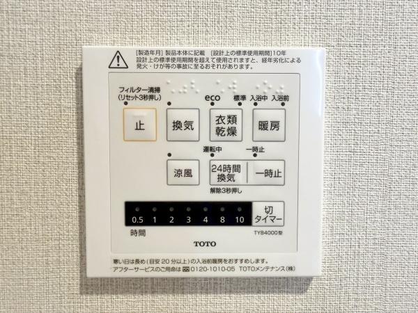 パークハウス高森ガーデン