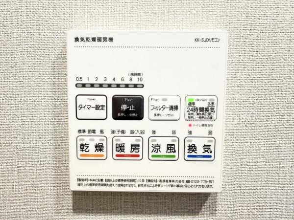 中山パークホームズ2番館