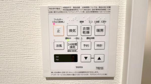 朝日プラザ広瀬の杜Ⅲロイヤルクレスト