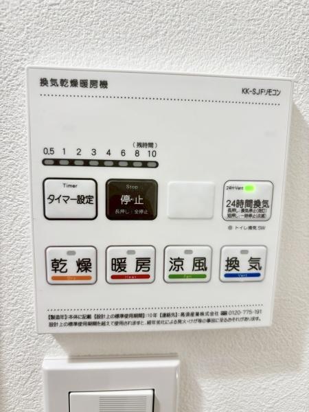 ダイトシティ仙台東
