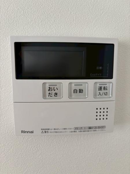 ダイトシティ仙台東
