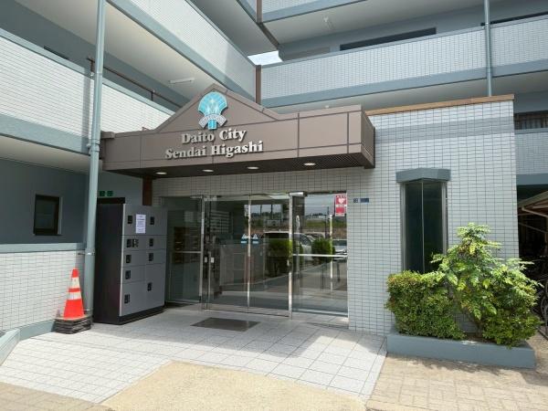 ダイトシティ仙台東