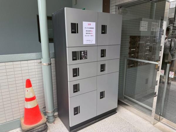 ダイトシティ仙台東