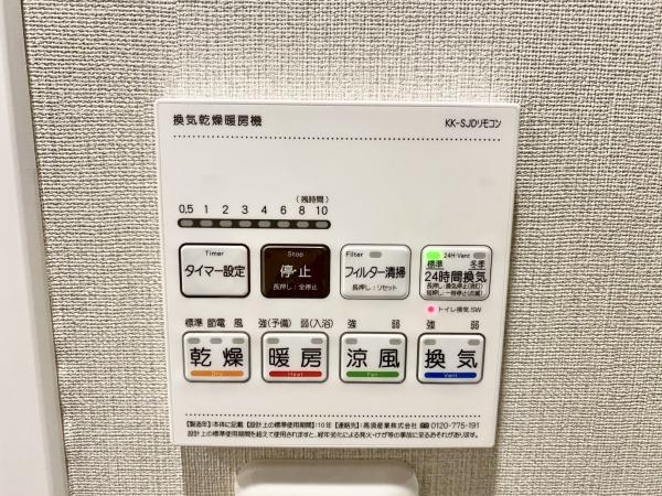 サウスキャスル仙台