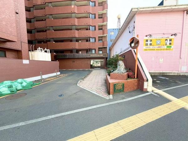 ライオンズマンション原町
