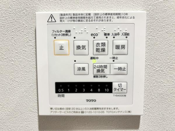 エクセレント・エイト