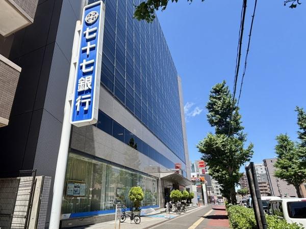 エクセレント・エイト(七十七銀行榴岡支店)