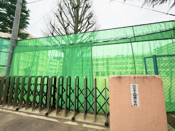 エクセレント・エイト(仙台市立榴岡小学校)