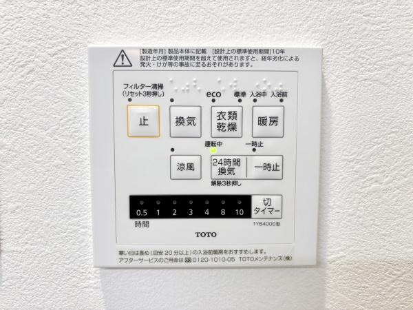 エクセレント・エイト