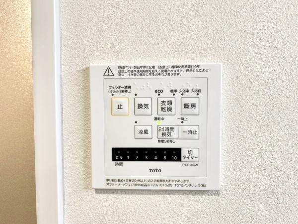 北目町ハイツ